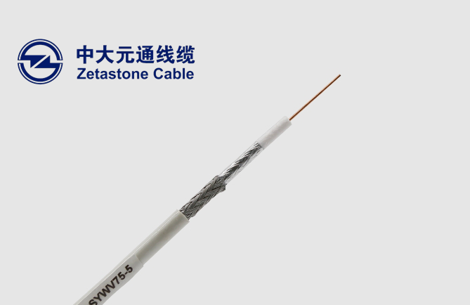 Zhongda Yuantong SYWV-75-5 Cable TV coaxial line