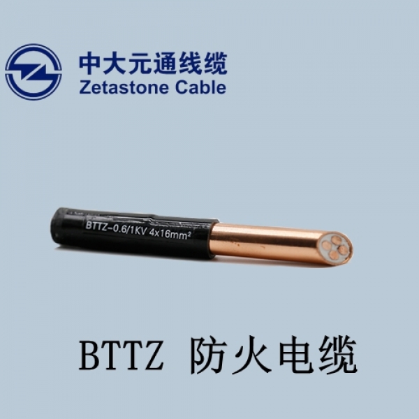 Zhongda Yuantong BTTZ Mineral Insulated Fireproof Cable